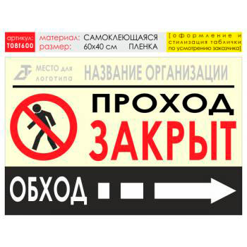 ������ ������ ������, T08