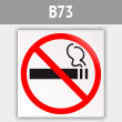 ���� ����� � ������� ��������, B73 (������, 200�200 ��)
