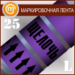 ������������� ����� ������ܻ (������ 25 ��, ������. ����� � �������.)